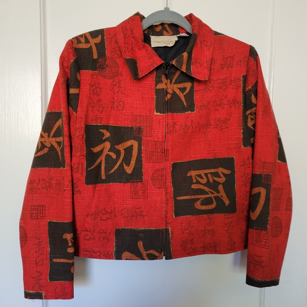 Vintage 80s Painted Pony Cropped Jacket